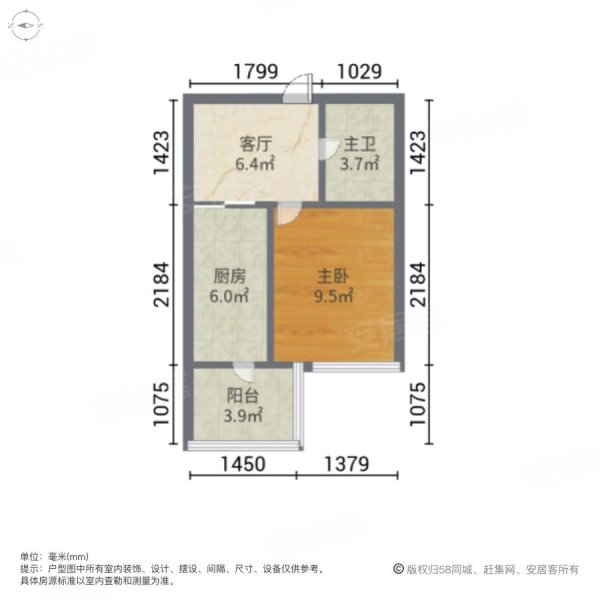 南棵绿荫小区理想苑1室1厅1卫47.66㎡东24.8万