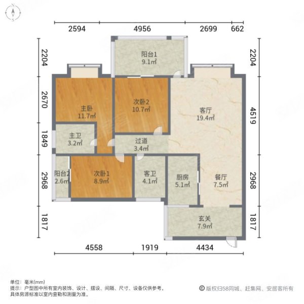 长江国际3室2厅2卫94㎡南北58.8万