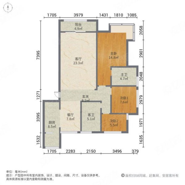 长安城3室2厅2卫119㎡南北62万