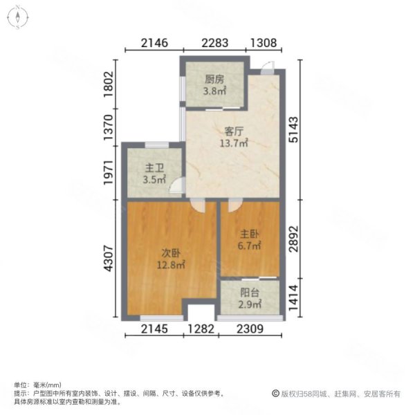 梅康路58号小区2室1厅1卫57.72㎡南北66万