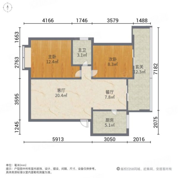 格林威治庄园2室2厅1卫85㎡南北39.8万