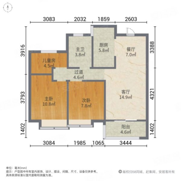 朗香书院精装修业主自住房近地铁采光非常好诚心出售