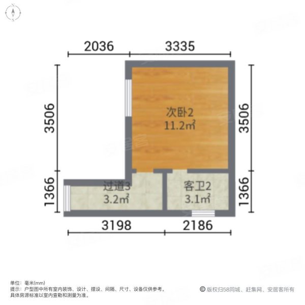 揽山墅3室2厅3卫124.18㎡南北115万