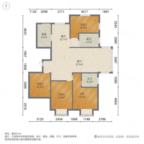 华府天地家园4室2厅2卫160.68㎡南299万