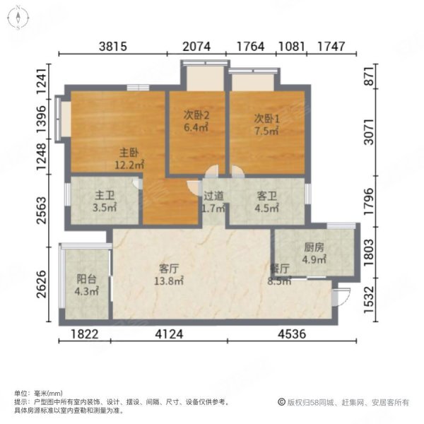 万科云城3室2厅2卫91.95㎡东南190万