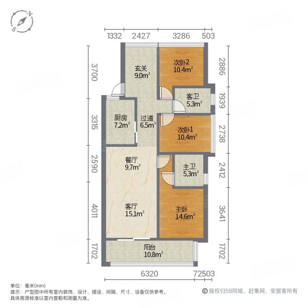 保利碧桂园悦府3室2厅2卫101.23㎡南北340万