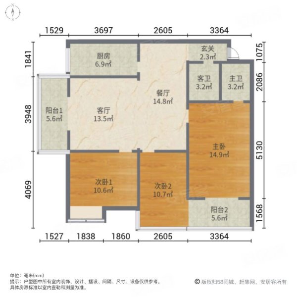 海德理想城3室2厅2卫145㎡南北53万