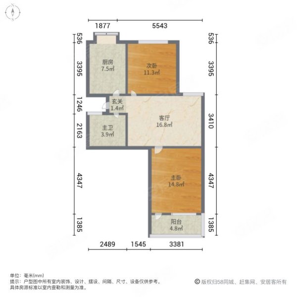 六十一中家属院2室1厅1卫75㎡南北50万