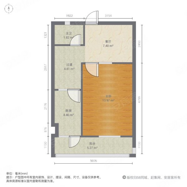 嘉陵南里1室1厅1卫47.03㎡南79.9万