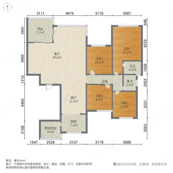 龙湖尘林间二手房,400万,4室2厅,2卫,166.24平米-重庆安居客