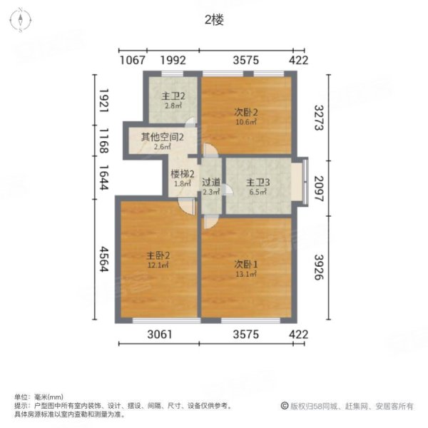 桐南美麓4室2厅3卫147.58㎡南北650万