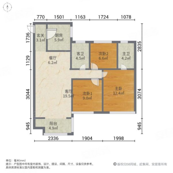 济南房产网>济南二手房>历城二手房>唐冶二手房>旭辉银盛泰星瀚城北区