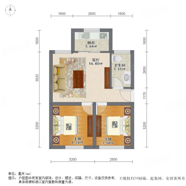 紫荆三村2室1厅1卫79.81㎡南219万