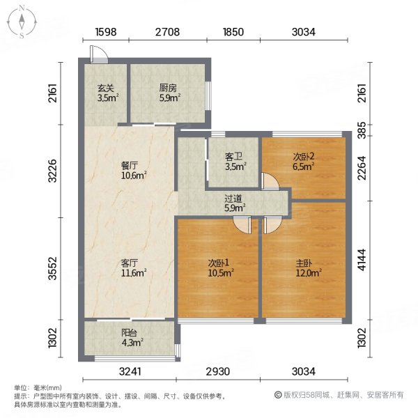 大同碧桂园凤栖台户型图片