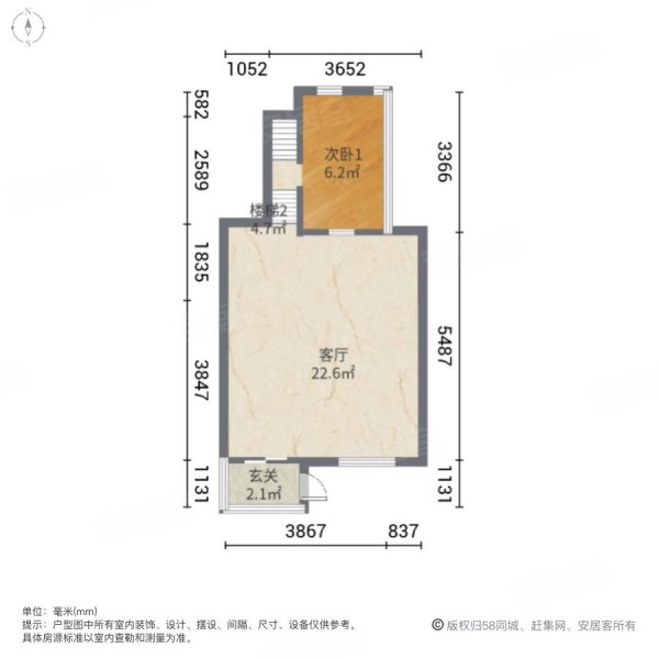 奥园观澜誉峰(别墅)6室2厅3卫225.29㎡南北580万