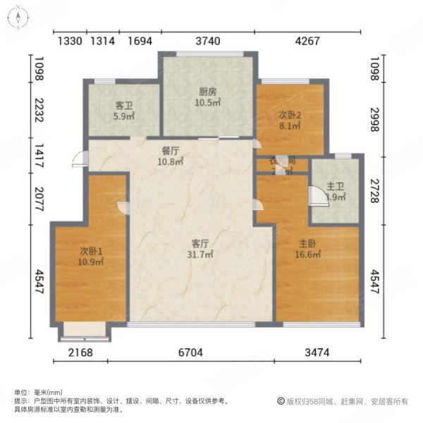 万科未来之光3室2厅2卫126.38㎡南北255万