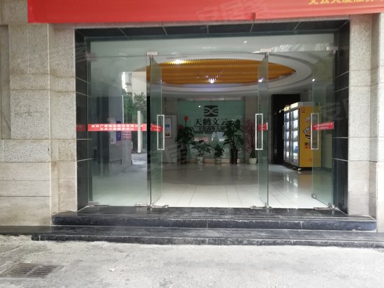 天鹤文云商务大厦