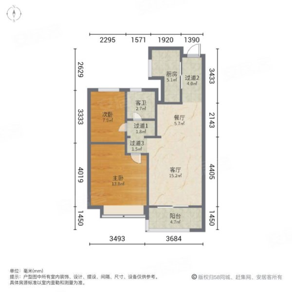 云漾滨江观澜苑2室2厅1卫75㎡南北90万