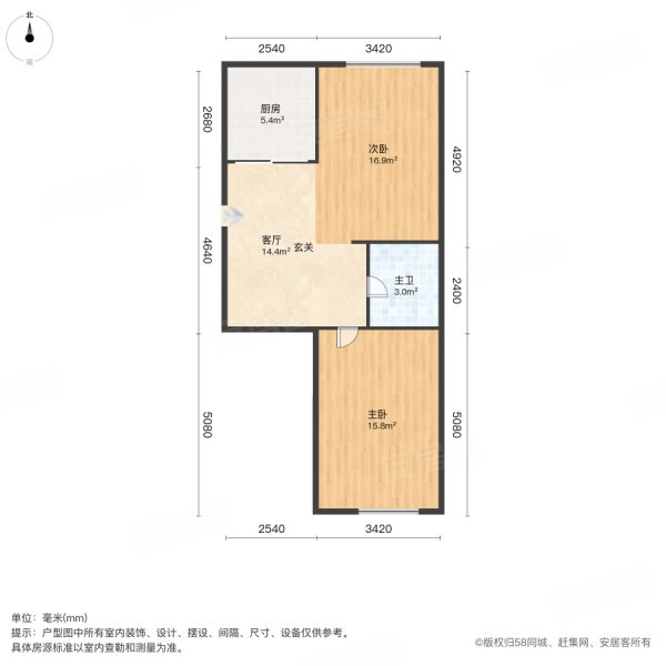 海顺新苑2室1厅1卫74.72㎡南北45.8万