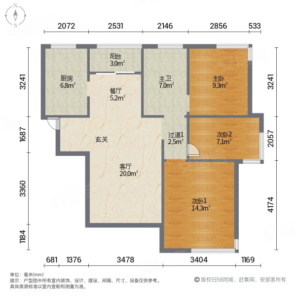 宝华北岸郡庭(公寓住宅)3室2厅1卫89.24㎡南北185万