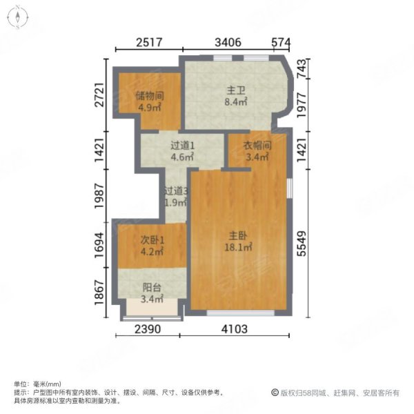 中海公园城昱湖苑3室2厅2卫103㎡南北103万