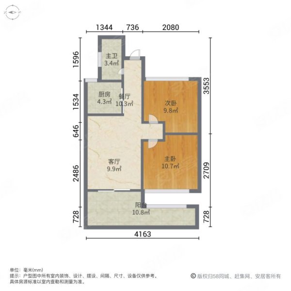 阅蓝山2室2厅1卫71㎡南北40万