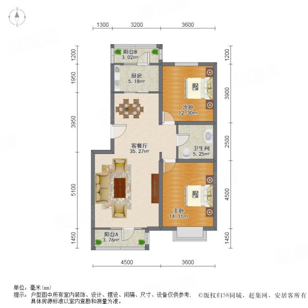 110万海馨园两室南北通透两室步梯好位置精装房