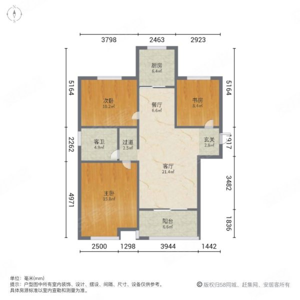 东方名郡  南排中央空调119平精装三室 西边户 送家具家电