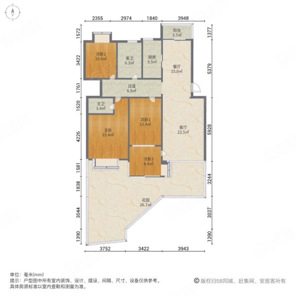 恒顺翠谷4室2厅2卫165㎡南北133万