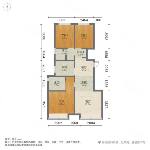 华远和府二期3室2厅2卫93㎡南北77万