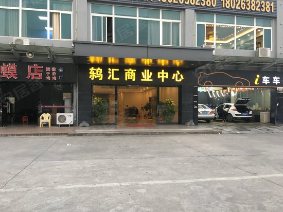 鸫汇商业中心