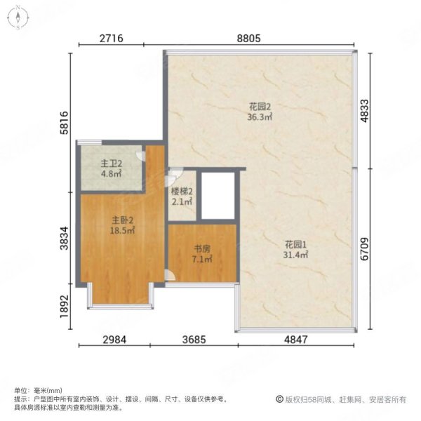 大兴星城C区哥伦布5室2厅3卫145.77㎡南北108万