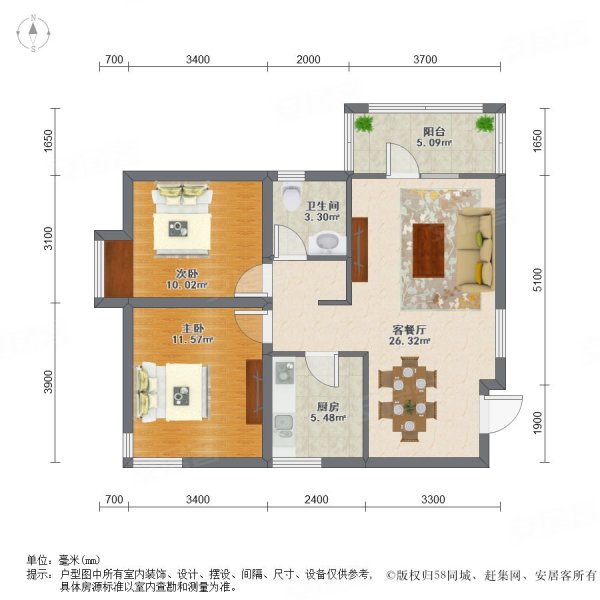 高楼层视野开阔 可看沙湖 精装修可拎包入住,恒大首府(西区)二手房