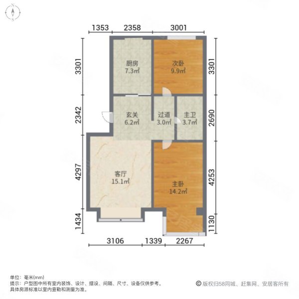 维也纳音乐花园2室2厅1卫88㎡南39.8万