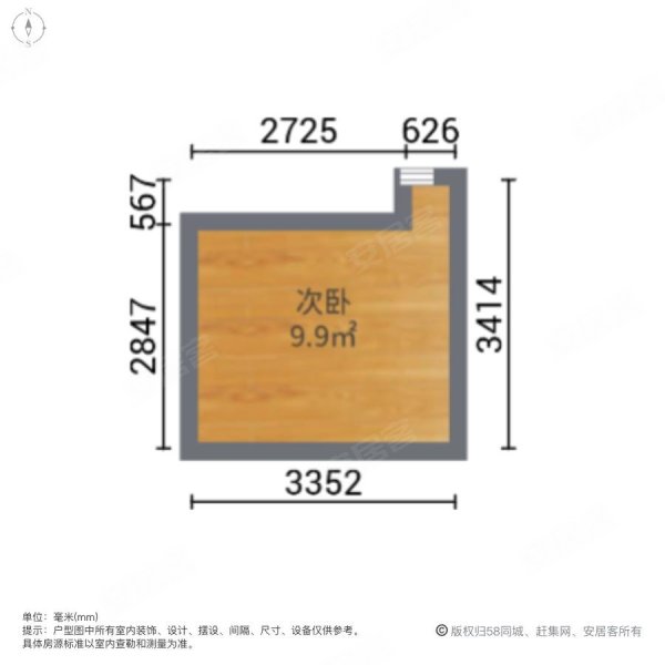 东方星城小区2室1厅1卫78㎡南北25.8万