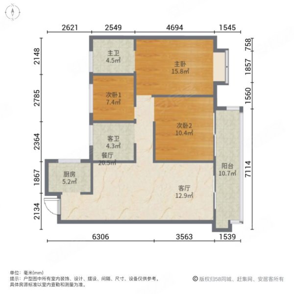 福田金茂府3室2厅2卫117㎡南北365万