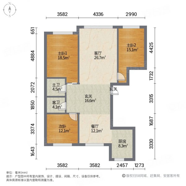 未名清华园3室2厅2卫156.76㎡南北210万