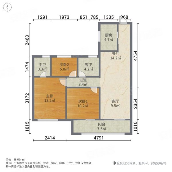 新城云昱3室2厅2卫96.3㎡南北95万