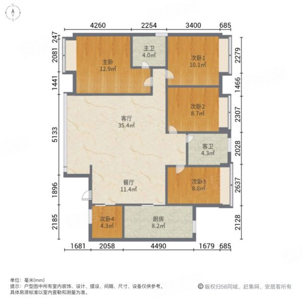 珠江铂世湾5室2厅2卫130.28㎡南506万