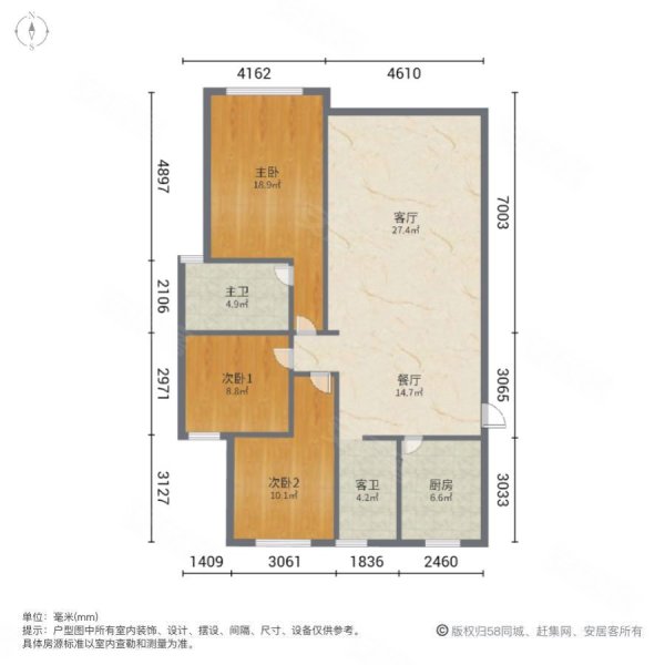 海鸿郓州府3室2厅2卫138㎡南北76万