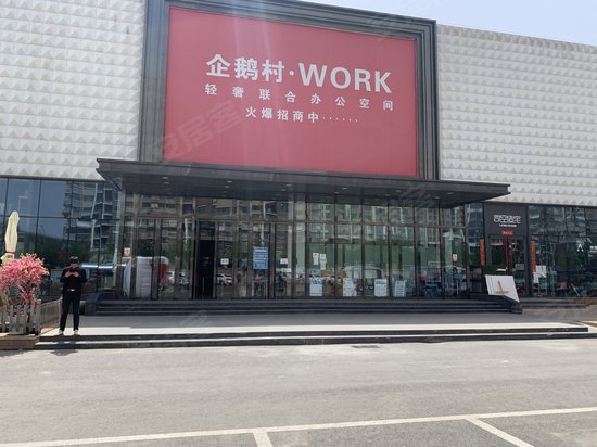 闽龙陶瓷总部基地 