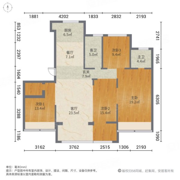 星光园4室2厅2卫137.33㎡南北198万