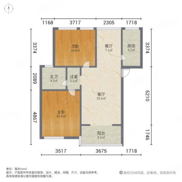 原筑(北区)2室1厅1卫92㎡南北60万