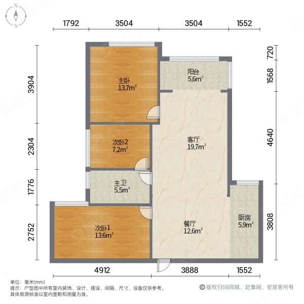 兴润秋语台3室2厅1卫101㎡南北56万