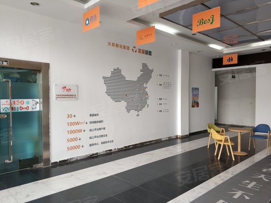 博济生能科技园 