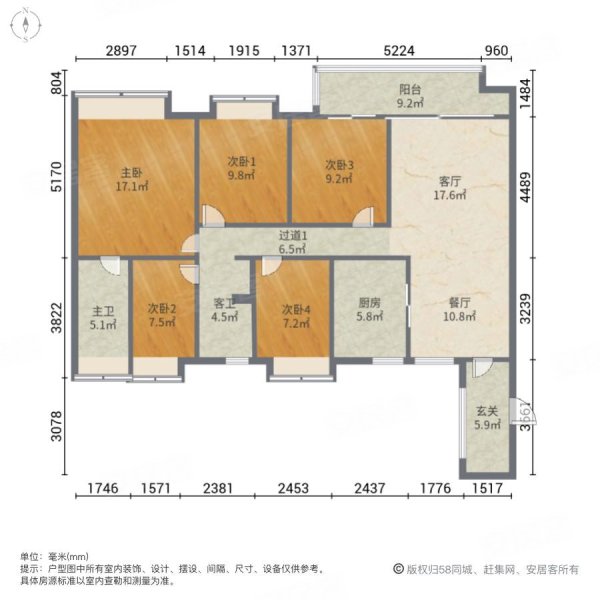 保利碧桂园悦公馆5室2厅2卫170.04㎡南280万