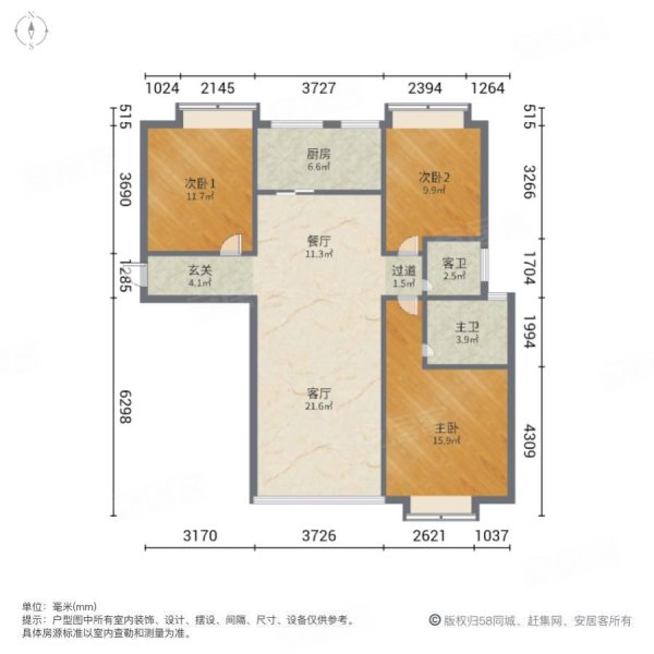 三江家园3室2厅2卫145㎡南北145万