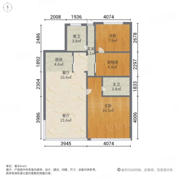 壹公馆2室2厅2卫102㎡南北530万