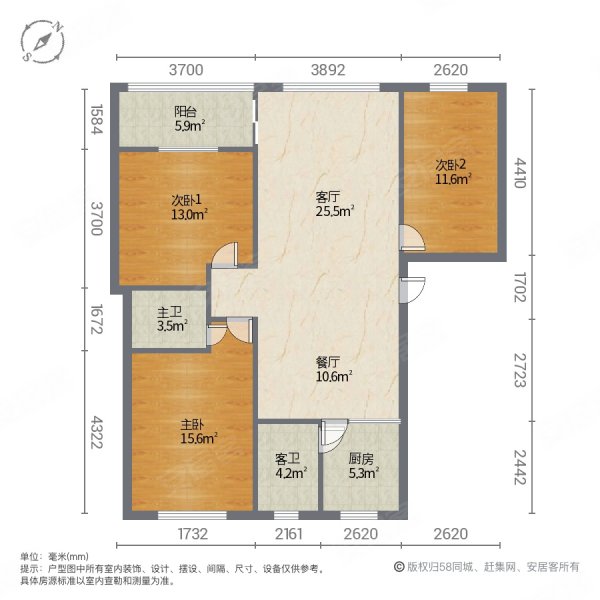 东兴花园3室2厅2卫89㎡北26.8万