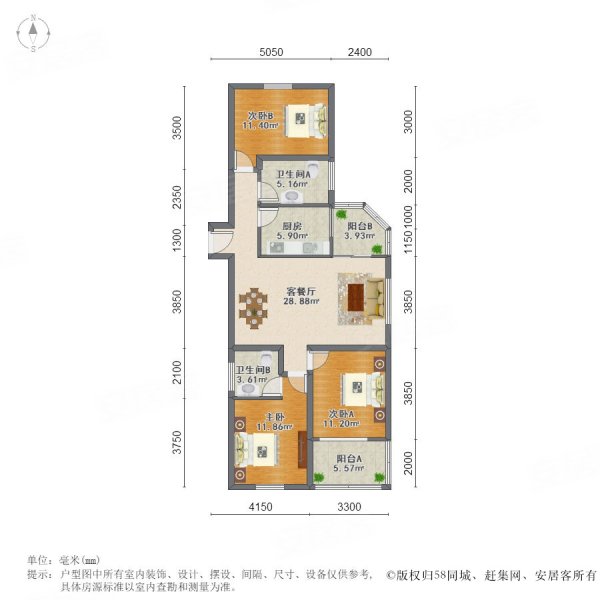 南溪公寓3室2厅2卫141.26㎡南北1100万